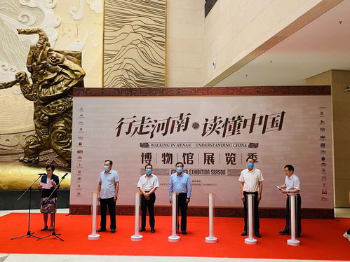 行走河南，讀懂中國——博物館展覽季今日啟動，文化盛宴拉開帷幕