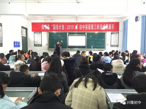 凝心聚力展風采，交流互鑒促提升——我校成功承辦英語國培成果展示活動與展覽展示活動