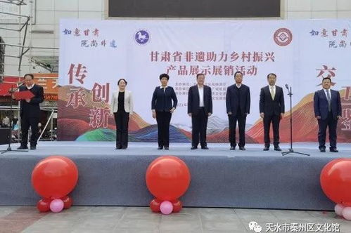 天水秦州非遺璀璨亮相，鄉村振興注入文化動能