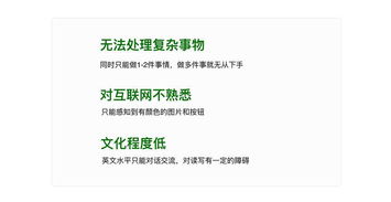 金融產品服務設計沉思錄之 香港菲傭匯款